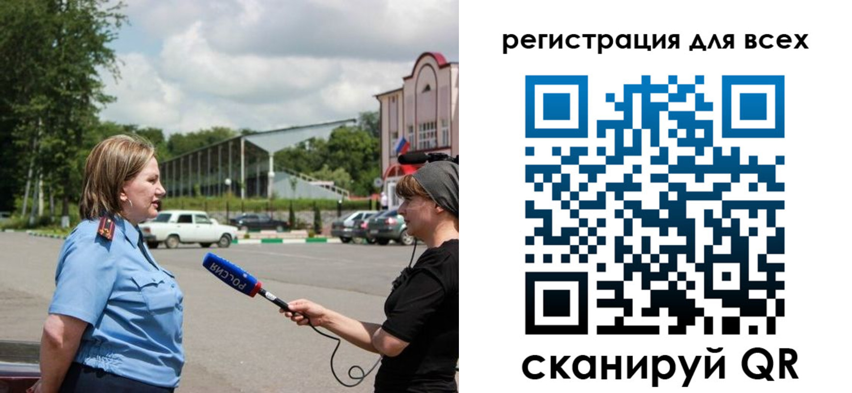 временная регистрация собственник в Шатуре